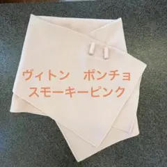 アウター ポンチョ