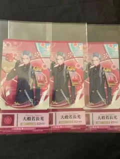 刀剣乱舞　とうらぶ　チケットライクコレクション　チケライ　大般若長光　大般若