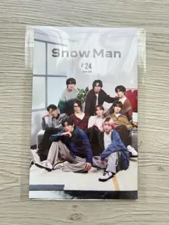 Snow Man ファンクラブ会報 #２４