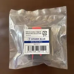 ガシャポンNIKE AirJordan1 High 85 STORM BLUE