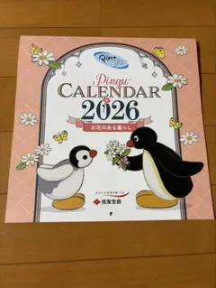 Pingu 2026年 カレンダー 住友生命