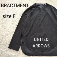 ブラクトメント 長袖カットソー ブラック 秋冬 ファスナー ユナイテッドアローズ