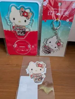 べっち様 リクエスト 2点 まとめ商品