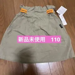 manina カーキ スカート サイズ110