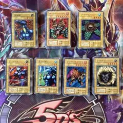 遊戯王 初期 vol1 〜 vol7 ノーマル コンプ - メルカリ