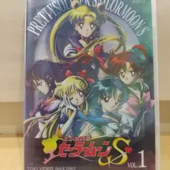 セーラームーン　漫画 13巻　初版 初版】セーラームーン 13巻 【美品】「美少女戦士セーラームーン 」帯