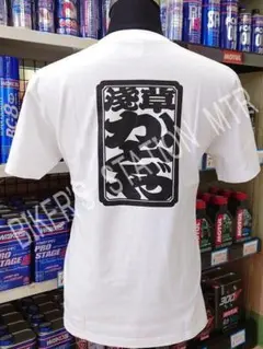 送料込！　カドヤ　KADOYA　江戸文字　Tシャツ　ホワイト　LL(XL)サイズのサムネイル
