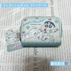 クレヨンしんちゃん コインケース キーケース キーリング ポーチ