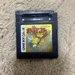 ポケットモンスター 金・ゲームボーイ