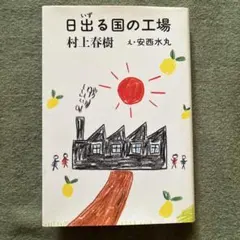 Item thumbnail for item b0553509-d634-4ab7-b184-7cf8c464c86a