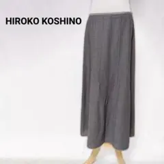 HIROKO KOSHINO ロングスカート グレー ウール混 マキシ丈 日本製のサムネイル
