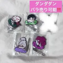 【バラ売り可能‼️】ダンダダン キャラばんちょうこう ヘアクリップ ヘアピン