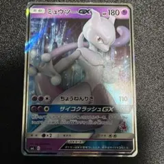 ミュウツーGX SML サン＆ムーン ファミリーポケモンカードゲーム 025/…
