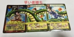 2004年 バンダイドラゴンボール カードゲーム 神龍完成絵8枚セット