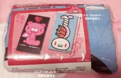 2026年最新】グルーミー バスタオルの人気アイテム - メルカリ