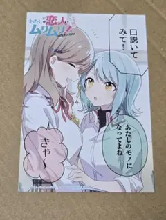 2026年最新】瀬名紫陽花の人気アイテム - メルカリ