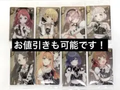 学園アイドルマスター　ウエハース3 スーパーレア　SR 8枚セット　未開封