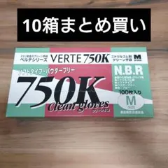 ニトリル手袋　Мサイズ　10箱のサムネイル