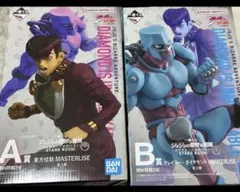 ジョジョ　一番くじ　クレイジーダイヤモンド　東方仗助　フィギュア　セッ