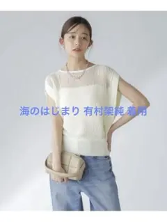 2026年最新】有村架純 tシャツの人気アイテム - メルカリ