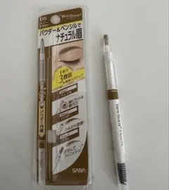 SANA ニューボーン WブロウEX N B5 ハニーブラウンのサムネイル