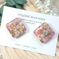 #3994/ハンドメイド♡押し花ドライフラワーレジンピアス