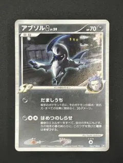 ポケモンカード フタチマル030/093 EBBミラー アンリミ - メルカリ