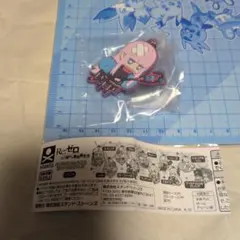 [300]リューズ ラバスト