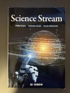 Science Stream / 覗いてみよう、科学の世界