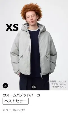 GU ウォームパデッドパーカ XS gu