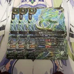 バトルスピリッツ 海神レヴィアクラン 通常 シークレット - メルカリ