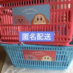 별의 커비 買い物かご 2個セット