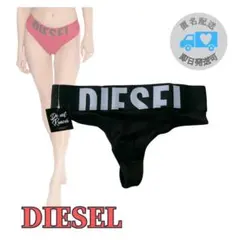 【新品未使用】DIESEL ディーゼル ショーツ Tバック ブラック 黒 パンツのサムネイル