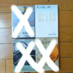 静かな生活