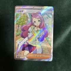 ポケモンカードゲーム ミモザ　SR 状態A-〕ミモザ【SR】{100/078}