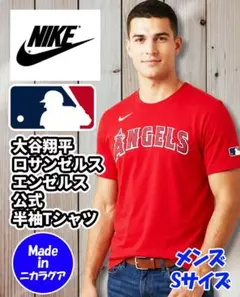 NIKE 大谷翔平 ロサンゼルス・エンゼルス 半袖Tシャツ メンズ Sサイズ