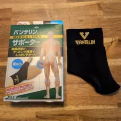 M-Lサイズ　バンテリンコーワ　サポーター　親ゆび用　左右共通　バンテリン