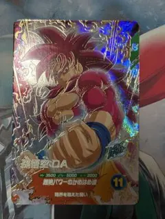 ドラゴンボールスーパーダイバーズ SDV7-050 孫悟空:DA GDR