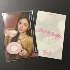 tripleS msnz ヘリン OMA Objekt bb301 新品