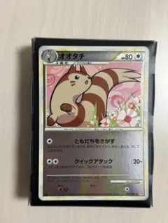 2026年最新】カード名：オオタチ ポケモンカードゲームの人気アイテム