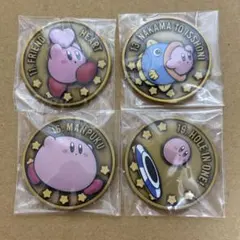星のカービィ 30th レリーフメダルコレクション 4個セット