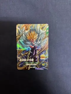 ドラゴンボールスーパーダイバーズ　アドバイスパック　孫悟飯　少年期