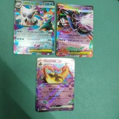 メガユキノオーex メガフラエッテex パンプジンex 3枚セット