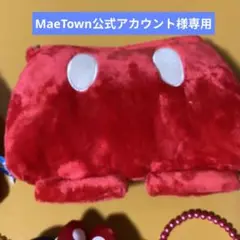 2498MaeTown公式アカウント様専用のサムネイル
