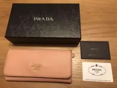 PRADA プラダ 長財布 サフィアーノ ピンク(ORCHIDEA)