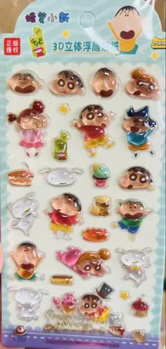 かりんSHOP※プロフ必読様 リクエスト 2点 まとめ商品