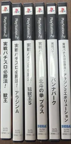 【動作未確認】PS2 実戦バトル必勝法シリーズ サミー6本セット