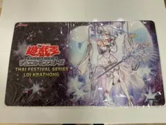 遊戯王 BFフルアーマードウィング【WCS2023】 プレイマット - メルカリ