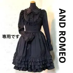 2026年最新】and romeo ワンピの人気アイテム - メルカリ