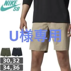 NIKE SB ナイキ ショーツ ハーフパンツ② ネイビー